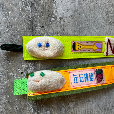 足に付けるやつ