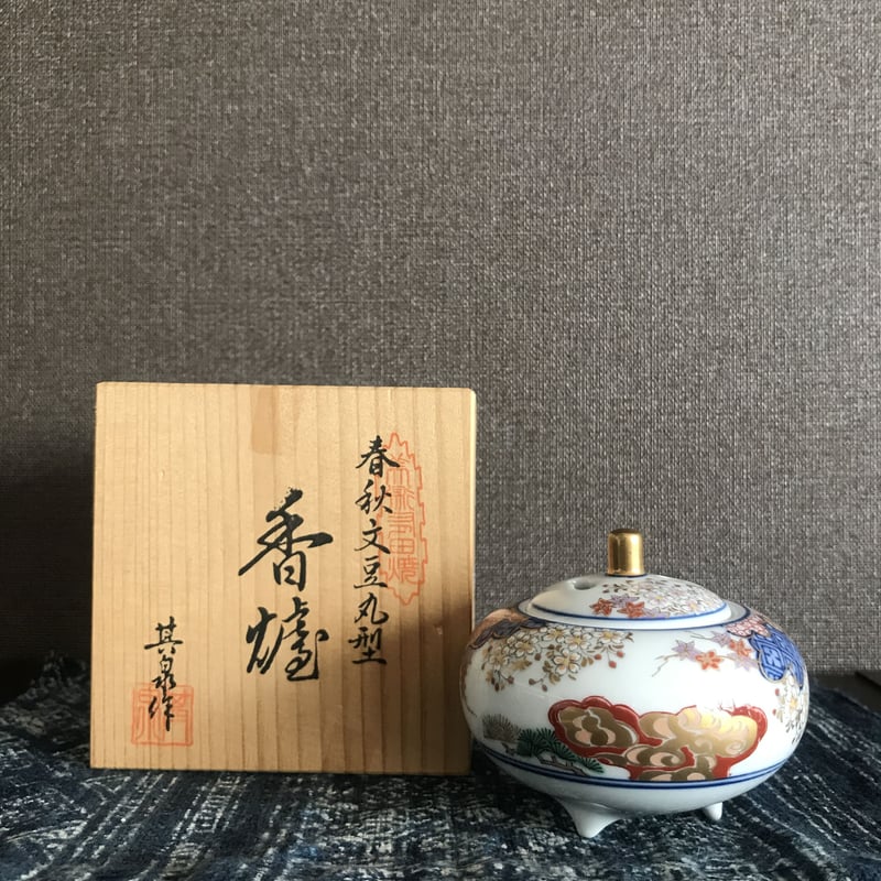 其泉作春秋文豆丸型香炉共箱栞付き　完品