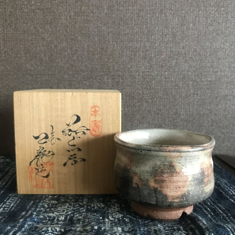 兼田三左衛門 萩焼 | 守屋商店