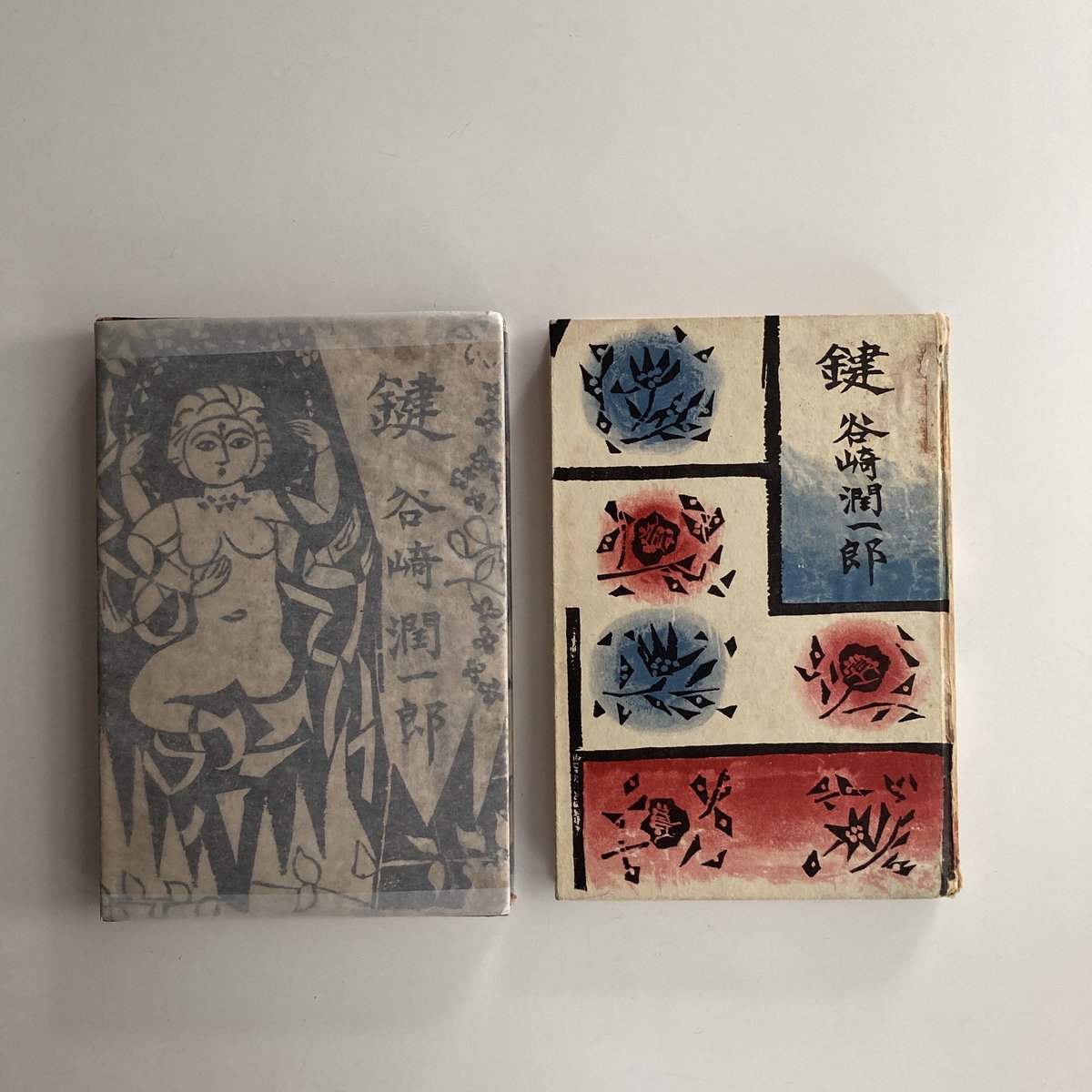 パチプロ日記　Ⅰ〜Ⅷ＋泡沫記＋第一巻の初版 パチプロ日記 Ⅰ〜Ⅷ＋泡沫記＋第一巻の初版 - メルカリ