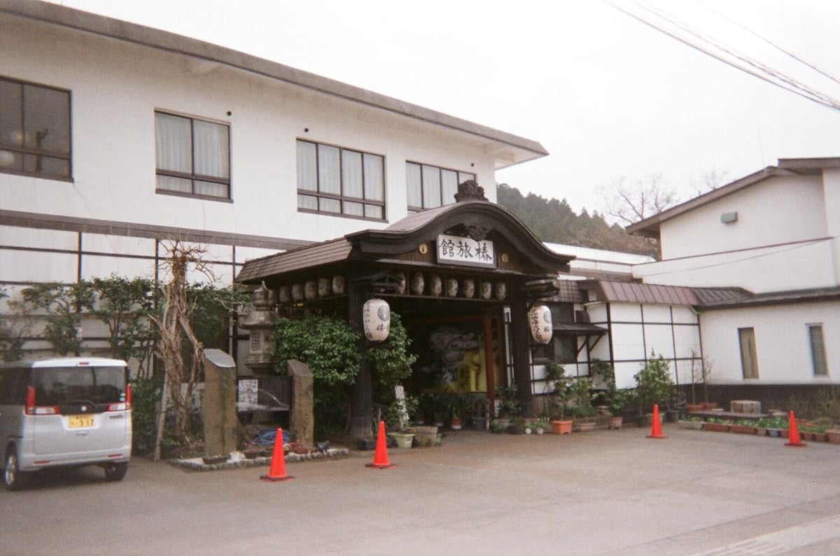瘋癲老人日記」昭和37年初版 中央公論社｜谷崎潤一郎 | 守屋商店