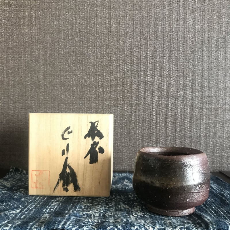 鈴木常喜 備前焼 | 守屋商店