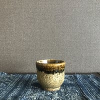 中島文山 手捻り梅絵 ぐい呑 | 守屋商店