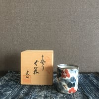 鈴木常喜 備前焼 | 守屋商店