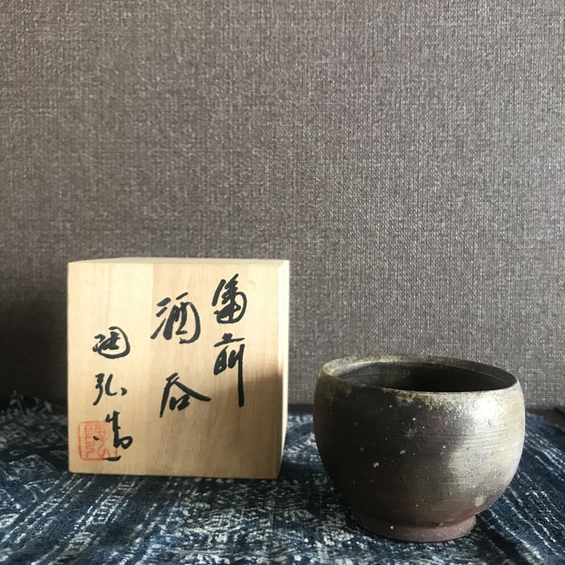 金重利陶苑 備前焼 | 守屋商店