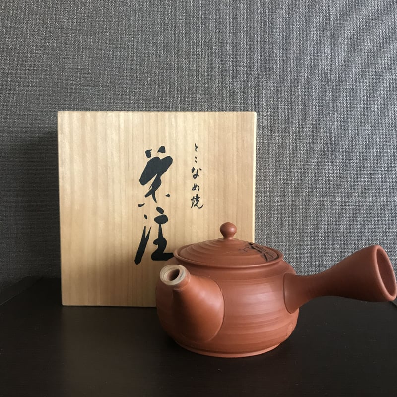 常滑焼 翁山 朱泥菊紋透彫急須 15.5cm