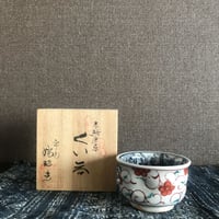 1003  其泉　春秋文豆丸型　香炉　未使用 未使用 有田焼 其泉 春秋文 豆丸型 香炉 香道 - メルカリ