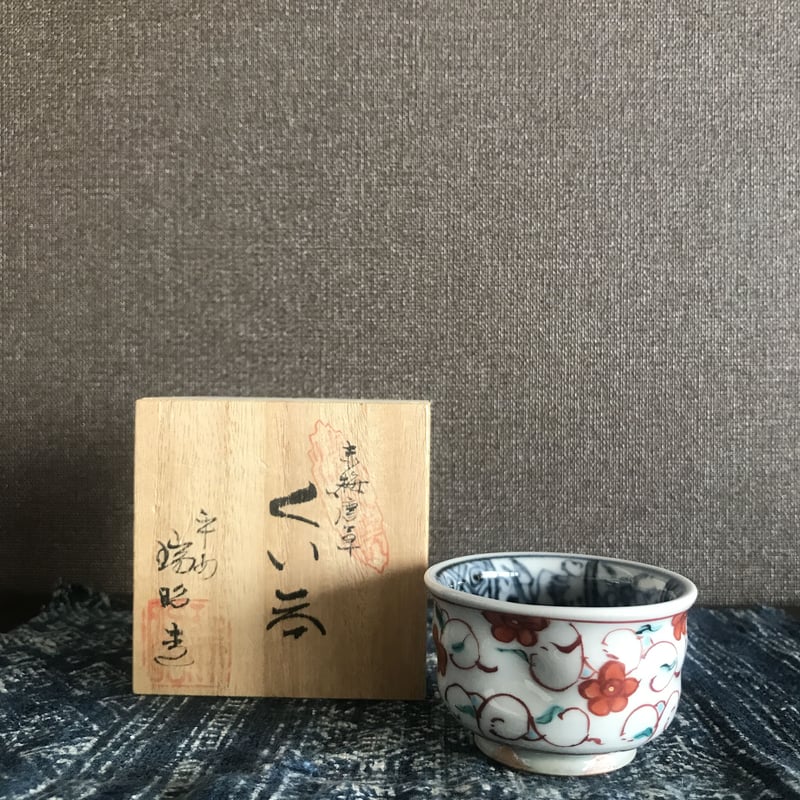 新品未使用 清水焼 大野瑞昭 とっくり2点 ぐい呑み3点 京焼