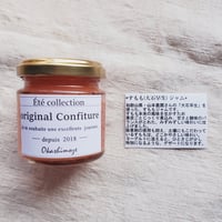 すもも『大石早生』
