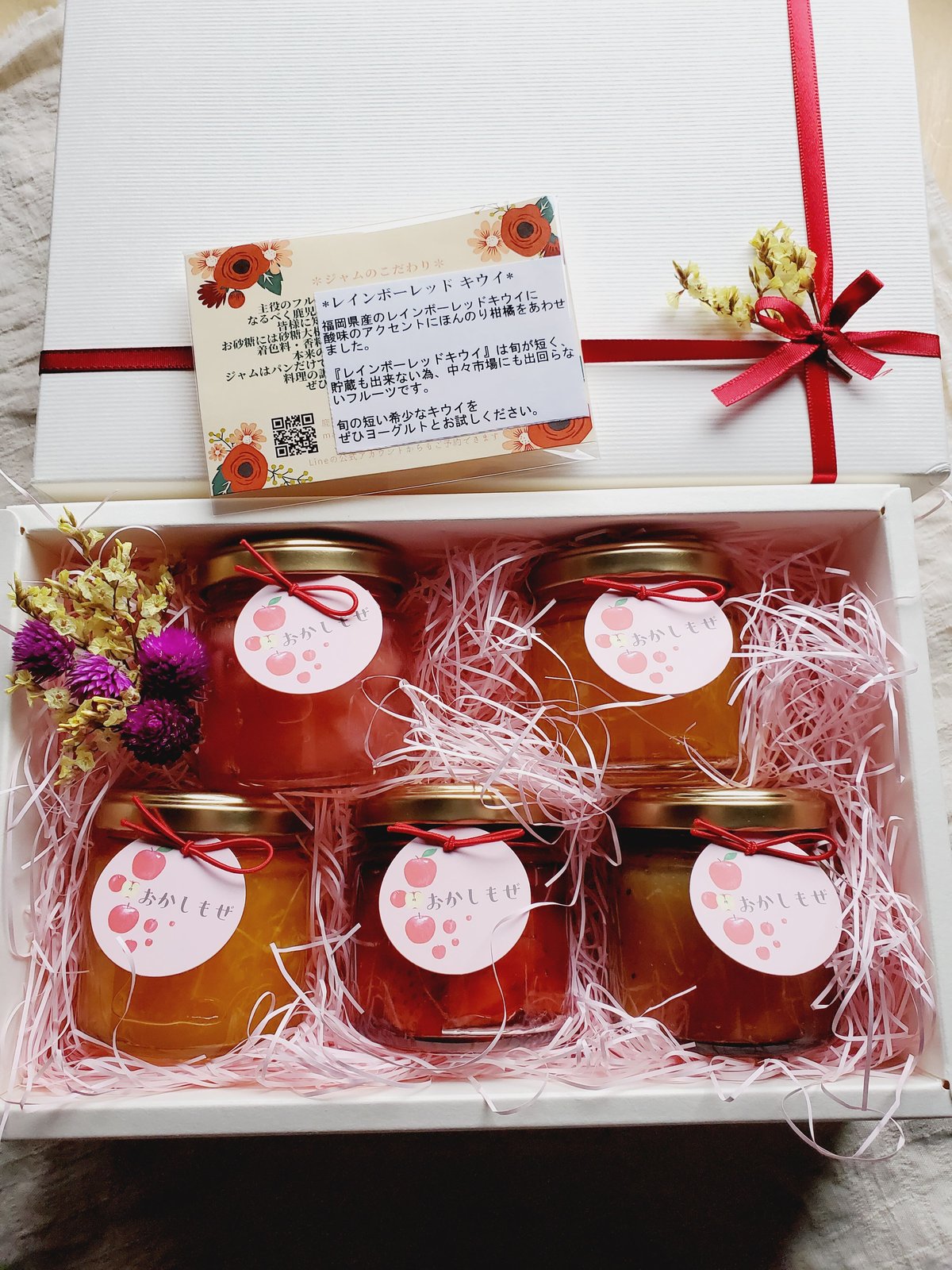 かんページ【ギフトボックス】オーダー品 カスタマイズ ギフトBOX | okashimoze online store