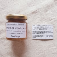 いちじく＆キャラメルミルクティー