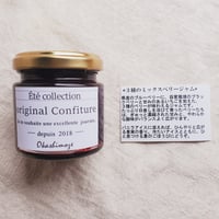 ３種のミックスベリー
