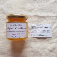 パイン＆清見オレンジ