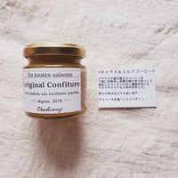キャラメルミルクコーヒー　【通年商品】
