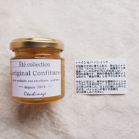 パイン&パッション
