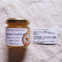 サワーポメロ&ゆず（６月まで販売予定）