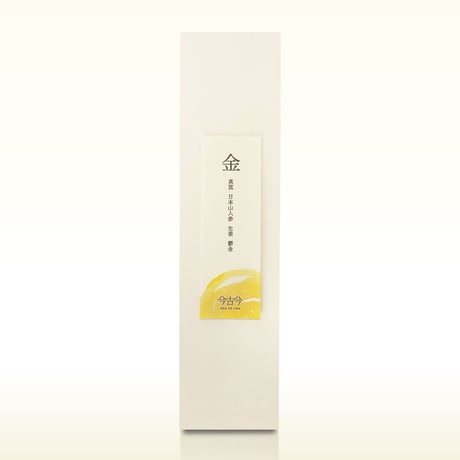 OUTLET＊今古今「金 Gon」ブレンド  *賞味期限2024.1月末まで