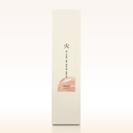 OUTLET＊今古今「火 Ka」ブレンド  *賞味期限2024.1月末まで