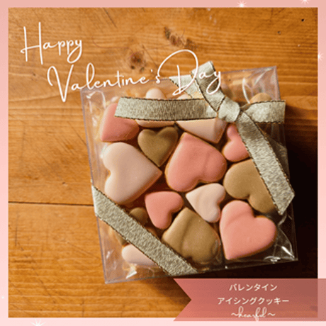 valentinesday | STORES