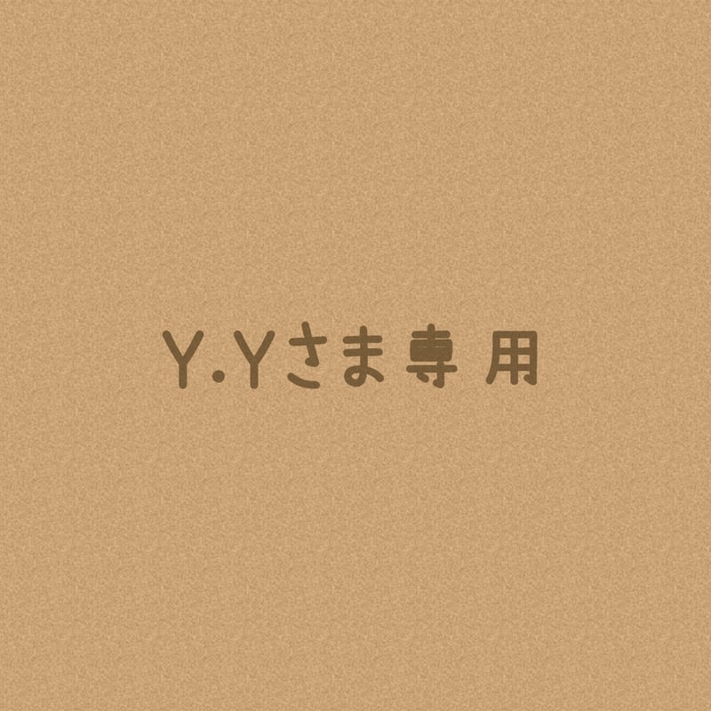 Y.Yさまオーダー注文専用ページ＊ | solana