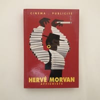 十代劇画作品集 | 100000t 通信販売部