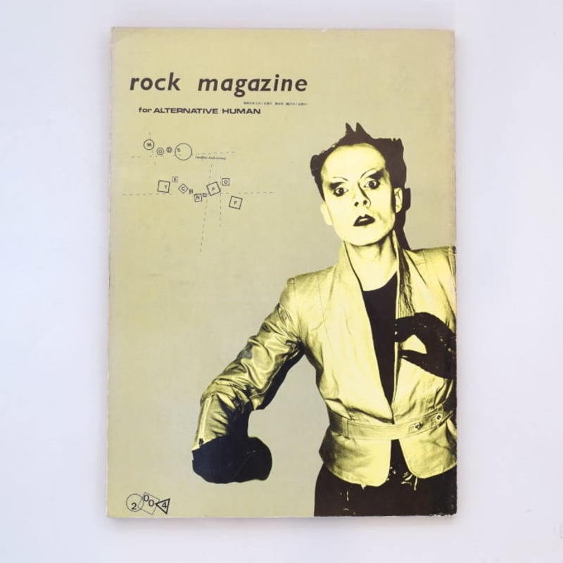 rock magazine 30号 | 100000t 通信販売部