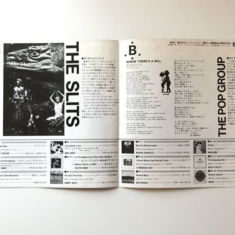 紙ジャケ2CD】ザ・スリッツ / カット (デラックス・エディション) Cut