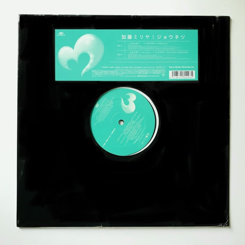 加藤ミリヤ / ジョウネツ | 100000t 通信販売部