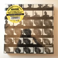 PUNPEE feat. Sugbabe / Last Dance (We are Tanak