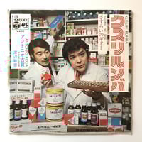 PUNPEE　Last Dance 7inch レコード Last Dance PUNPEE 7インチ レコード｜flavourmalabari.com