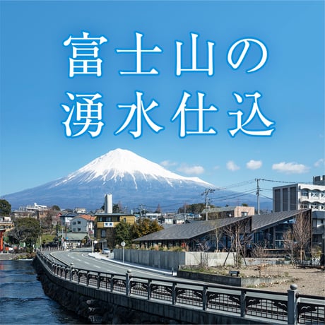 【まとめ買い12～24本セット】白茶富士（しらちゃふじ） Hefe Weizen