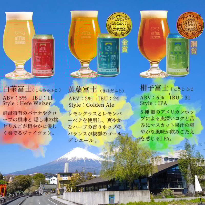 富士山麓　新旧飲み比べセット キリンウイスキー飲み比べセット(3種類)『2223』 | 静岡県御殿場