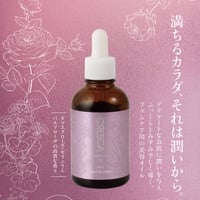 CRESCA コズミックセラム 95ml | ルナシア ショッピングサイト