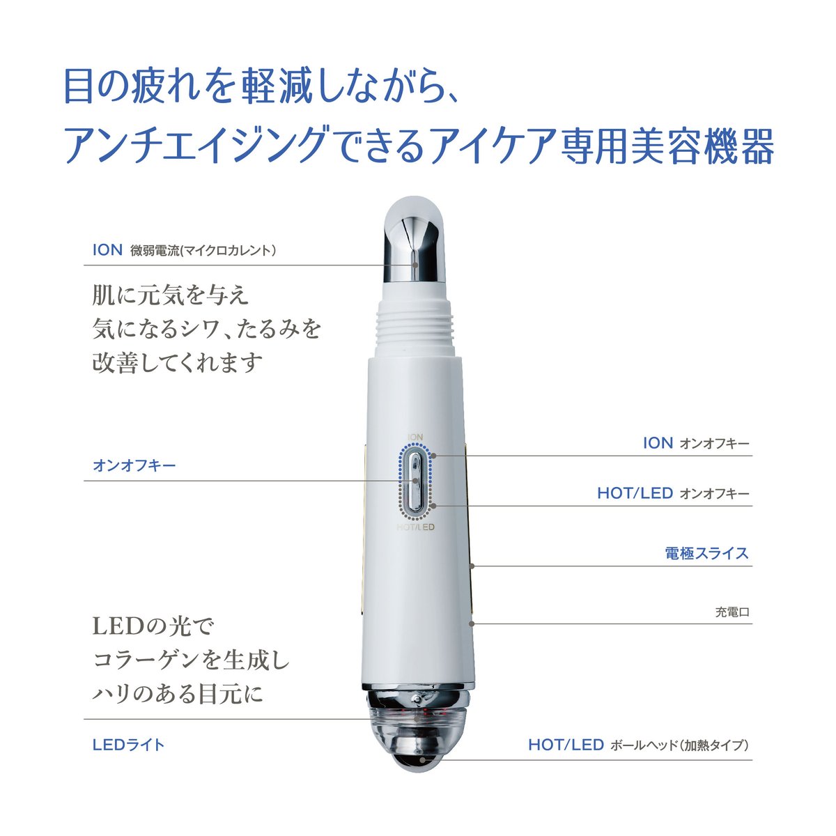 eyespatek HOME(アイスパテックホーム) | ルナシア eyespatek HOME(アイスパテックホーム) | ルナシア
