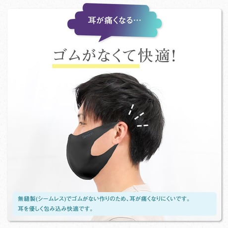 smoonフレーム入りマスク（スマートタイプ）2枚入り 日本製 在庫あり 通販