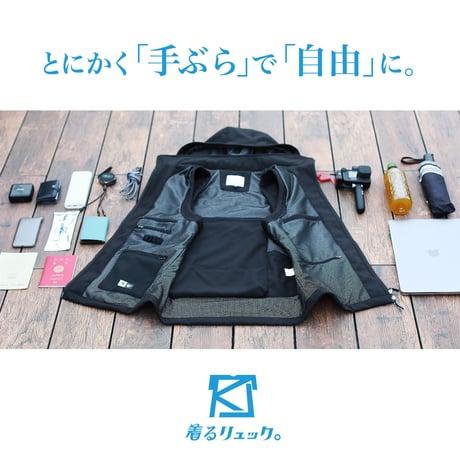 着るリュック ベスト M 3.jpg?v=1724381645&width=1946