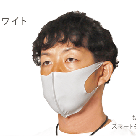 smoonフレーム入りマスク（スマートタイプ）2枚入り 日本製 在庫あり 通販