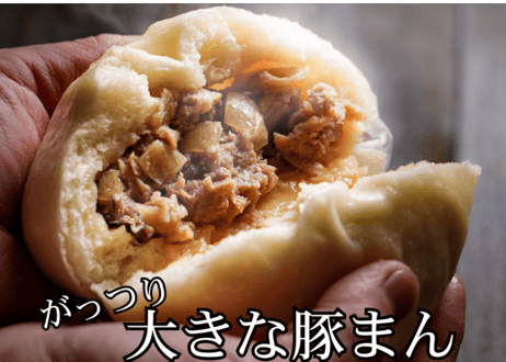 豚まん・ミニ豚まんのセット