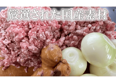 豚まん・ミニ豚まんのセット