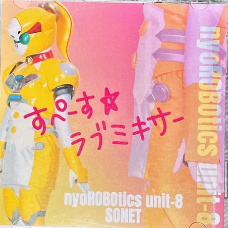 すえにょ・らてぃーの ZN6,ZN8/ZC6,ZD8】GReddy スポーツキャタライザーEXマニホールド