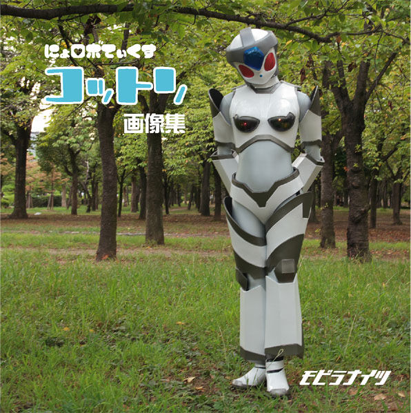 にょロボてぃくす コットン画像集 | にょロボてぃくす 電脳物販センター