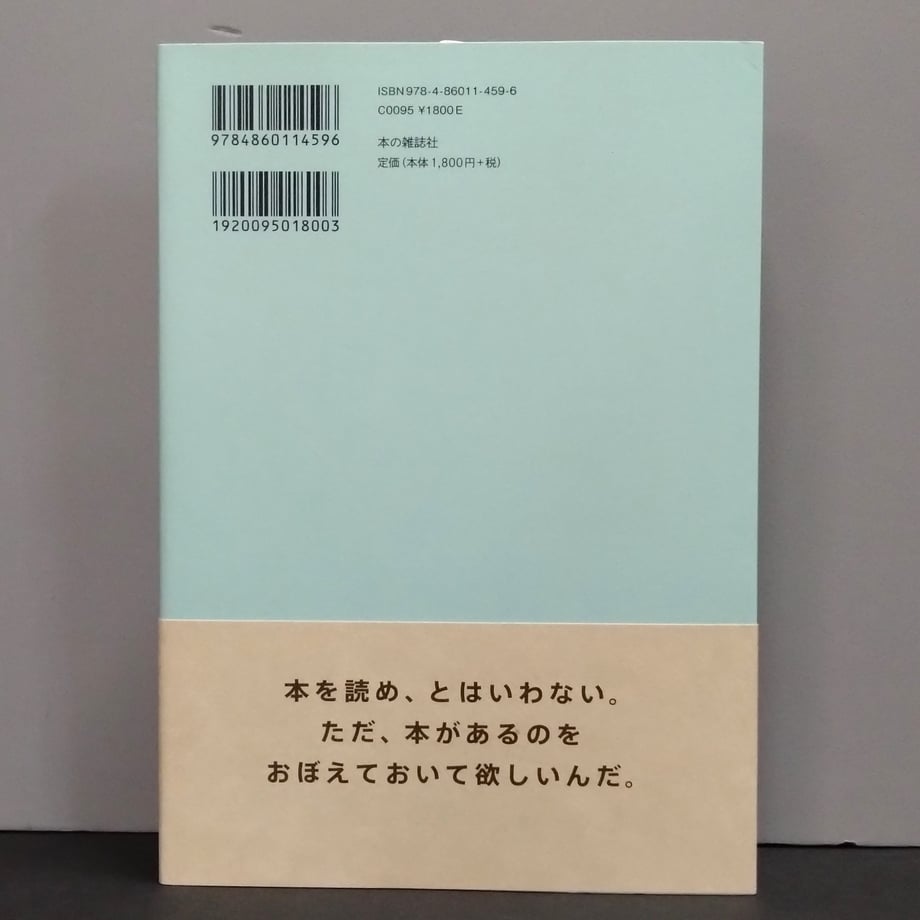 674eacc622a0b8077b90e654