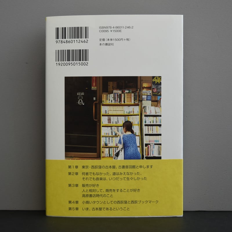 西洋写本学 GU公式 | オックスフォードリラックスフィットシャツ(長袖)SW+E