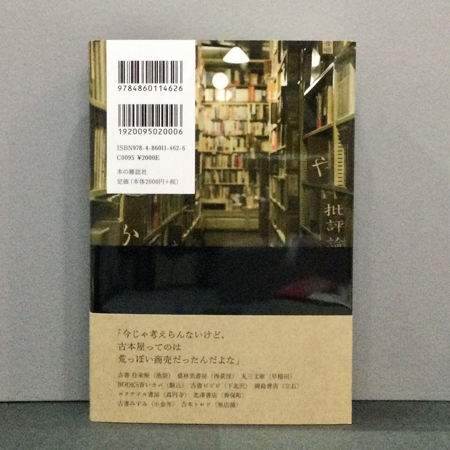 614c0a3347a534753ce2b0be