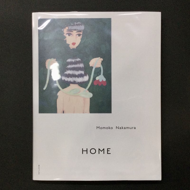 中村桃子作品集「HOME」 - | 徒然舎オンラインショップ｜サイン入