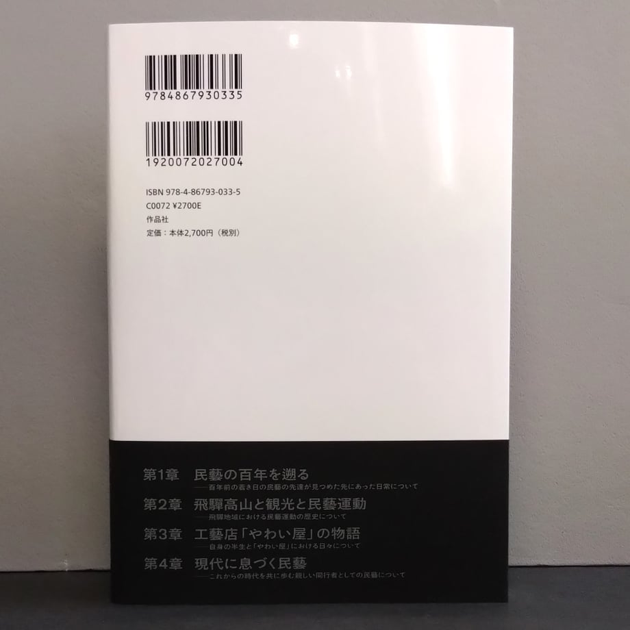 67b2df82d4450301ff51cce2