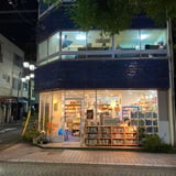 徒然舎オンラインショップ｜サイン入・限定本・リトルプレス etc.