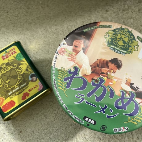 ysk music school2022 Spring term通信教育セット(CD+飴+ラーメン+キャンドル3個セット+ステッカー)