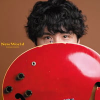 New World