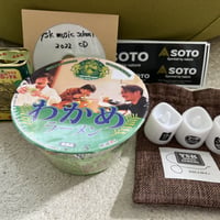 ysk music school2022 Spring term通信教育セット(CD+飴+ラーメン+キャンドル3個セット+ステッカー)